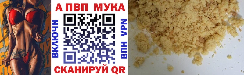 Цена Волжский Конопля  АМФЕТАМИН  COCAIN  Alpha-PVP  MDMA  Меф мяу мяу  ГАШ 