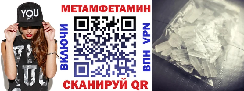Амфетамин VHQ  что такое   Волжский 