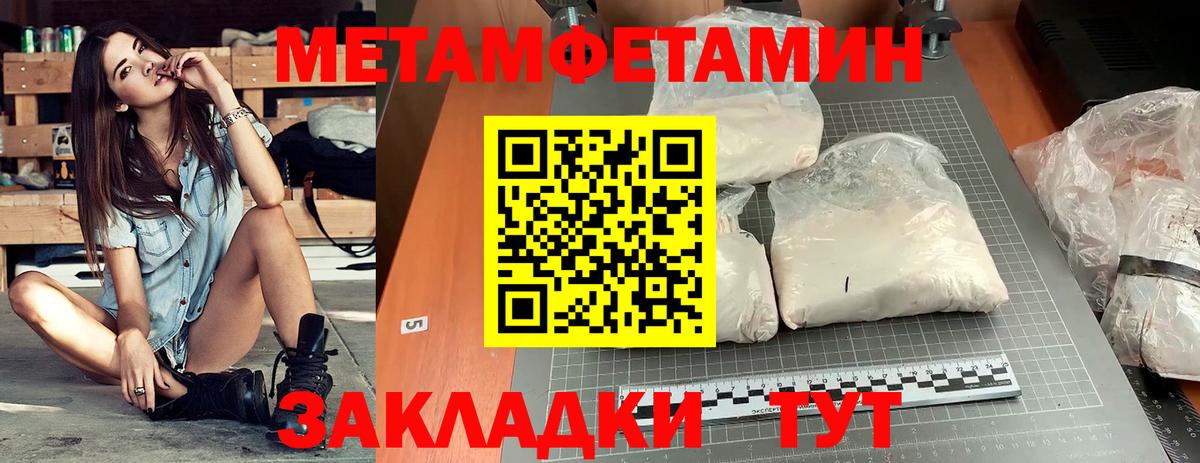 АМФЕТАМИН  Волжский  Амфетамин 97% 