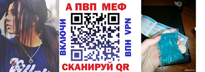 ОМГ ОМГ как зайти  Волжский  Alpha-PVP кристаллы 