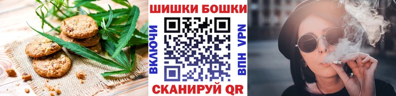 дарнет шоп  Волжский  Cannafood конопля 