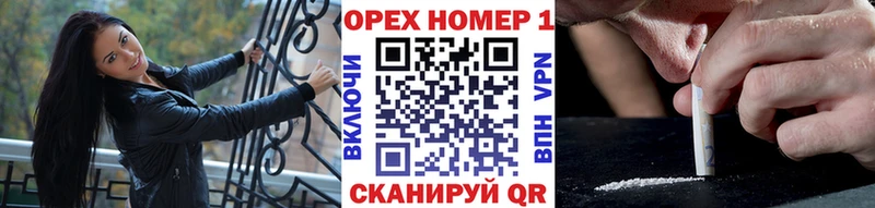 КОКАИН Боливия  купить  цена  Волжский 