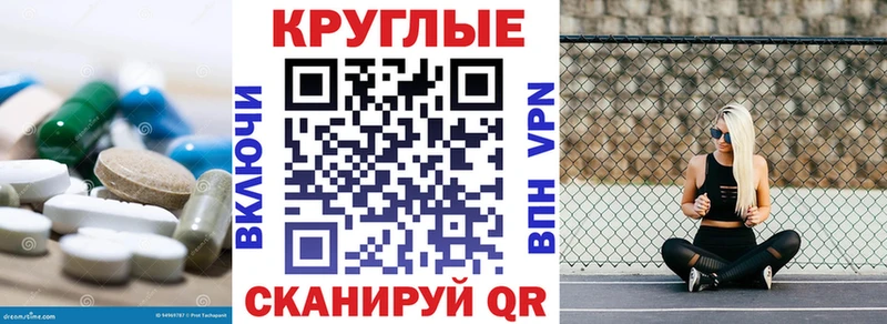 купить наркоту  Волжский  ЭКСТАЗИ таблы 