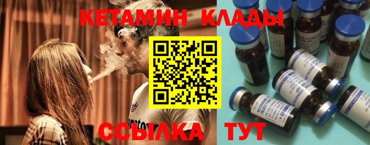 Меф мяу мяу Волжский