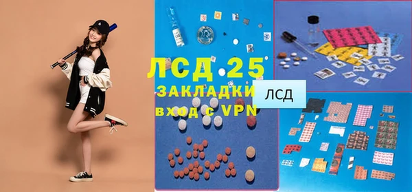 дмт Анжеро-Судженск