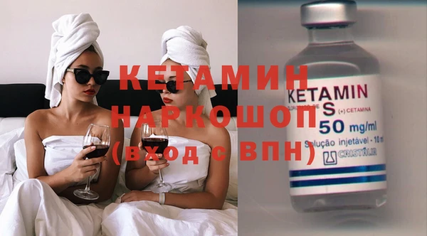 каннабис Михайловка