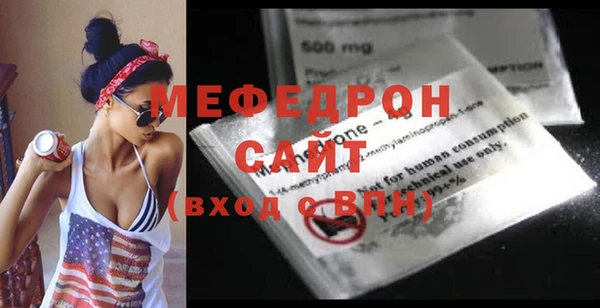 стафф Михайловск