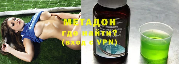стафф Михайловск