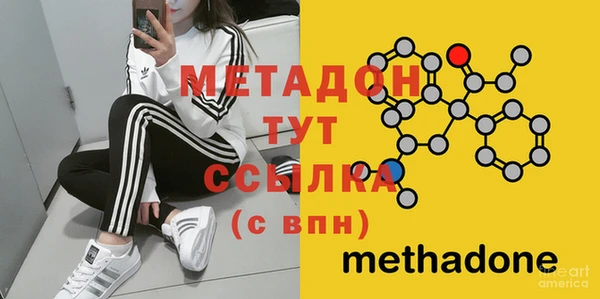 каннабис Михайловка