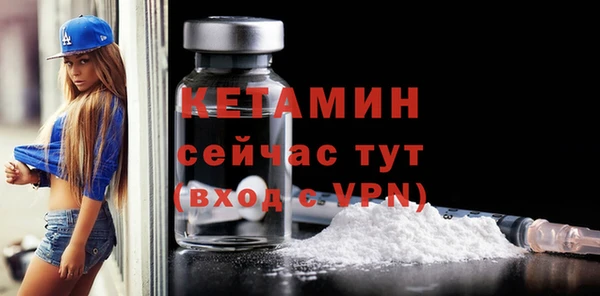 стафф Михайловск