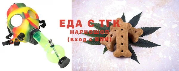стафф Михайловск