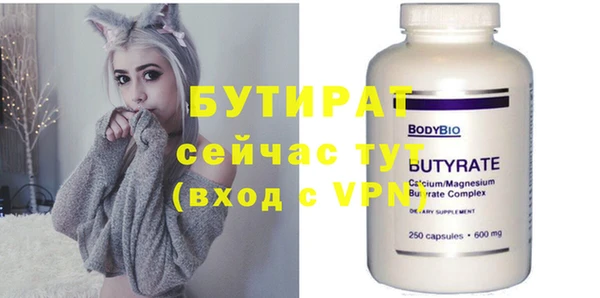 стафф Михайловск