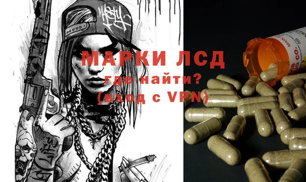 каннабис Михайловка