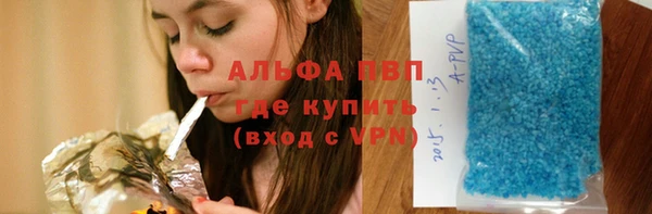 MDMA Premium VHQ Апатиты