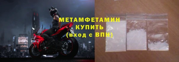 стафф Михайловск