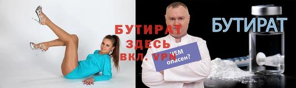 каннабис Михайловка