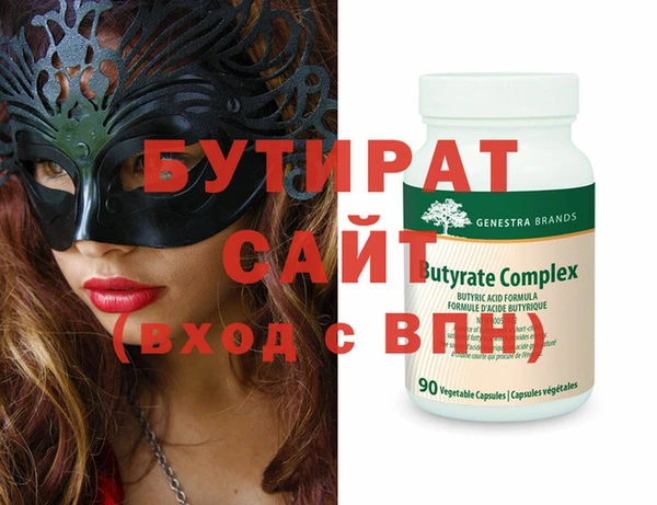 стафф Михайловск