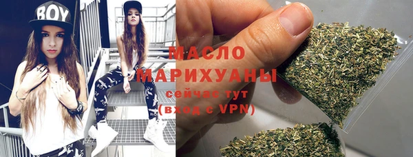 стафф Михайловск