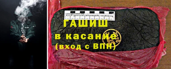 стафф Михайловск