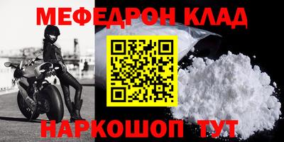 бутират Апшеронск