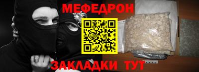 бутират Апшеронск