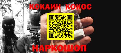 бутират Апшеронск