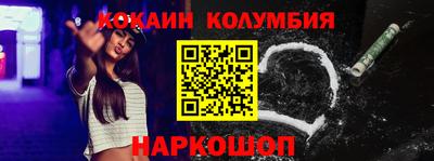 синтетический гашиш Волгодонск