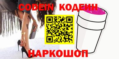 бутират Апшеронск