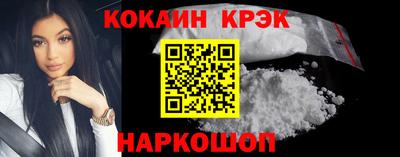 синтетический гашиш Волгодонск