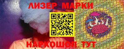 бутират Апшеронск