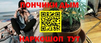 бутират Апшеронск