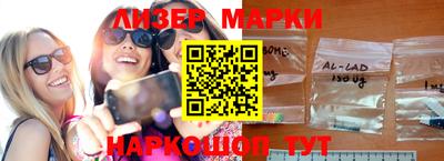 синтетический гашиш Волгодонск