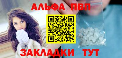 а пвп мука Волжск
