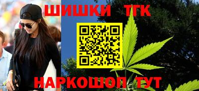 кокаин Аргун