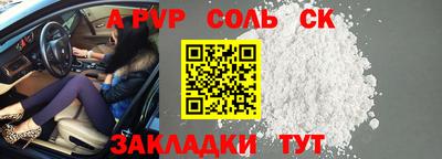 синтетический гашиш Волгодонск