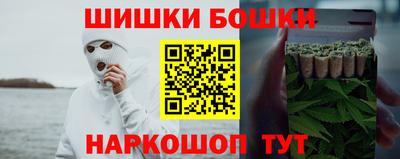 синтетический гашиш Волгодонск