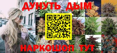 бутират Апшеронск