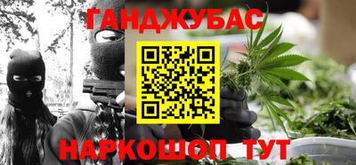 синтетический гашиш Волгодонск
