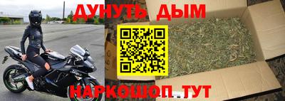 кокаин Аргун