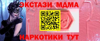 амфетамин Волжский