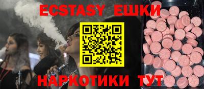 кокаин Аргун