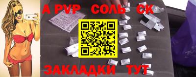 синтетический гашиш Волгодонск
