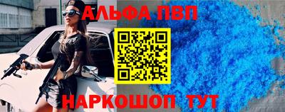 a pvp Апрелевка