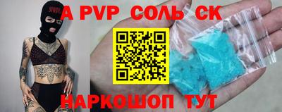 амфетамин Волжский