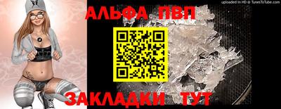амфетамин Волжский