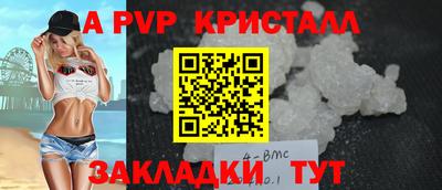 a pvp Апрелевка