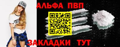 кокаин Аргун