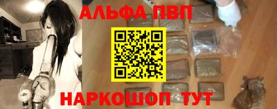 a pvp Апрелевка