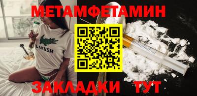 амфетамин Волжский