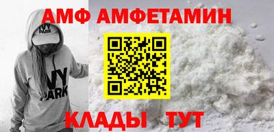 а пвп мука Волжск